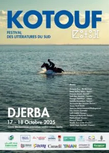 L'affiche du festival Kotouf ( fournie)